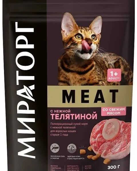 Корм для взрослых кошек старше 1 года Мираторг Winner Meat с нежной телятиной, 300 г