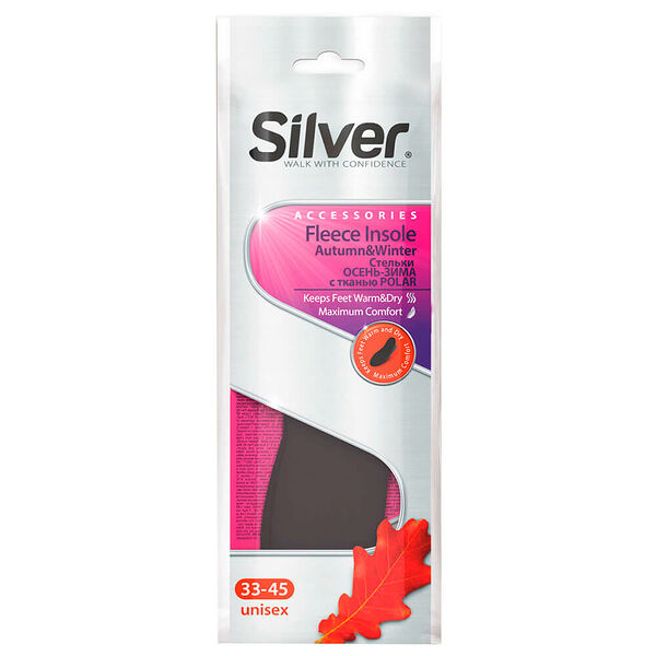 Стельки Silver с тканью Polar осень-зима р. 33-45