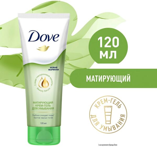 Крем-гель для умывания Dove Матирующий 120мл