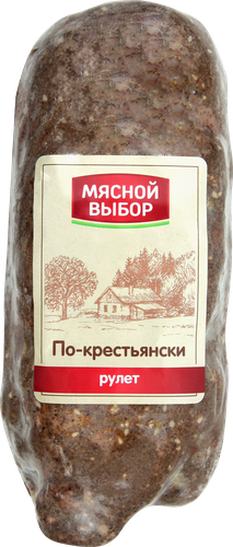 

Рулет Мясной выбор по-крестьянски вареный вес до 400 г