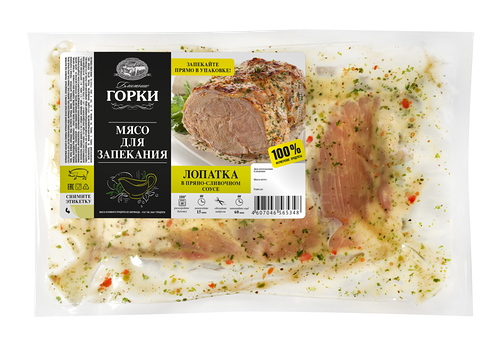 Свинина БЛИЖНИЕ ГОРКИ лопатка в пряно-сливочном соусе охл вес до 1.8 кг