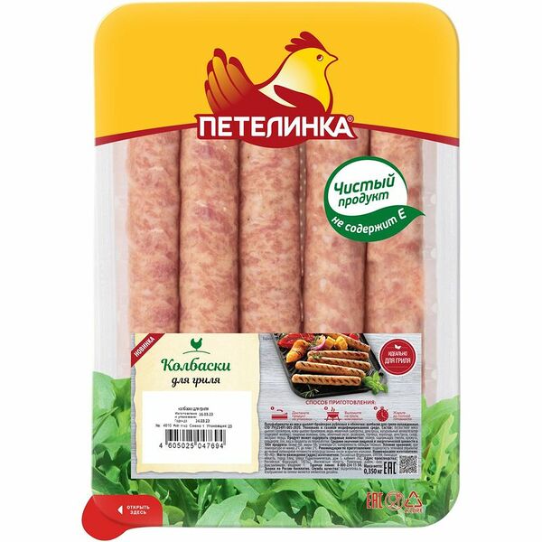 Колбаски Петелинка Для гриля 350 г