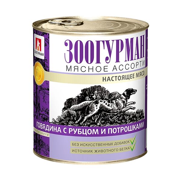 Консервы для собак Зоогурман Мясное ассорти Говядина с рубцом и потрошками