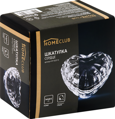 

Шкатулка Homeclub Сердце 9 см