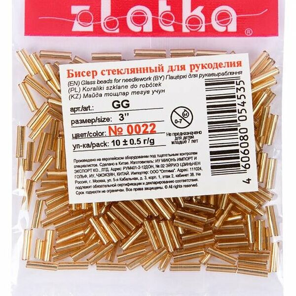 Бисер стеклярус Zlatka золотой