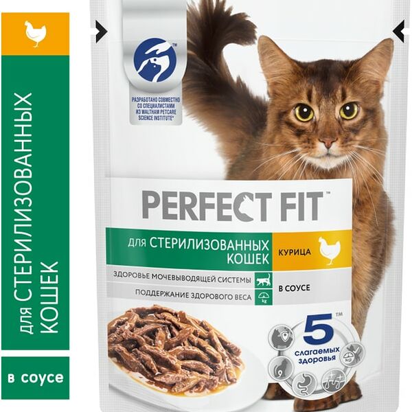 Влажный корм для стерилизованных кошек Perfect Fit полнорационный с курицей в соусе 75г