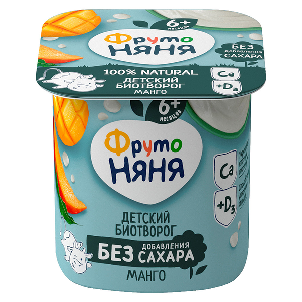 Биотворог манго ТМ Фруто няня 100 г