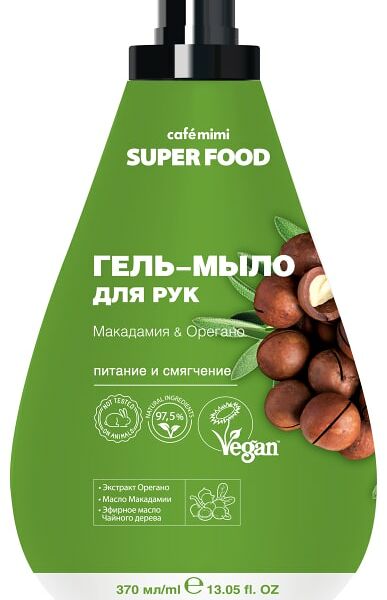 Гель-мыло для рук Cafe Mimi Super Food Макадамия & Орегано 370мл