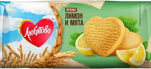 Печенье Любятово Лимон и мята 200г