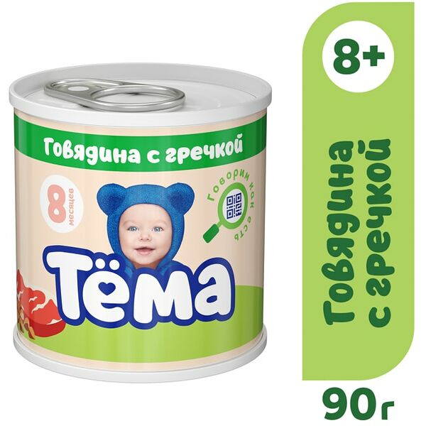 Мясное пюре Тема Говядина с гречкой с 8 месяцев 90г