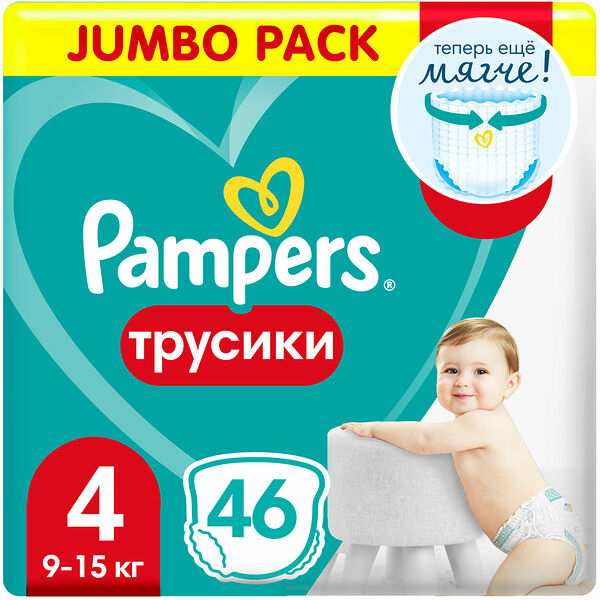 Трусики-подгузники Pampers 4 Maxi