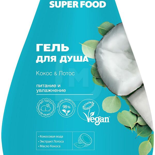 Гель для душа Cafе Mimi Кокос и Лотос 370 мл