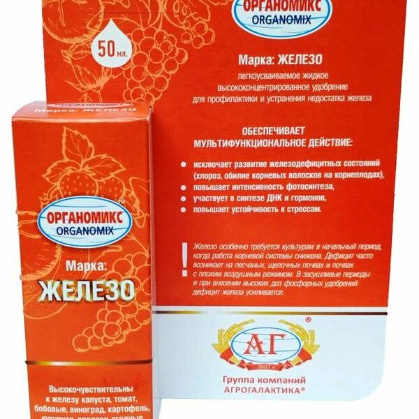 Микроудобрение Органомикс Органомикс Железо