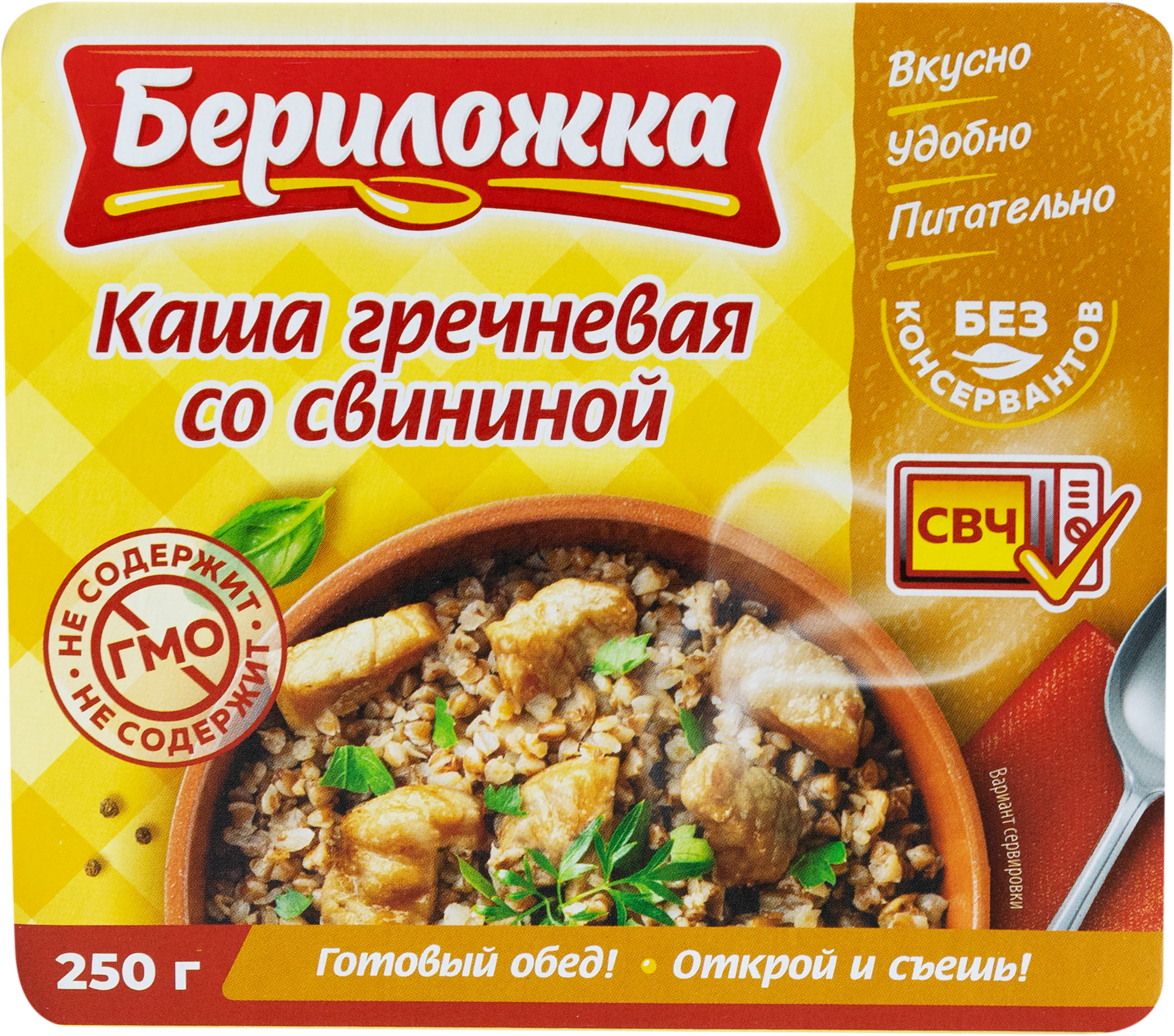 

Консервы мясо-растительные БЕРИЛОЖКА Каша гречневая со свининой, 250г