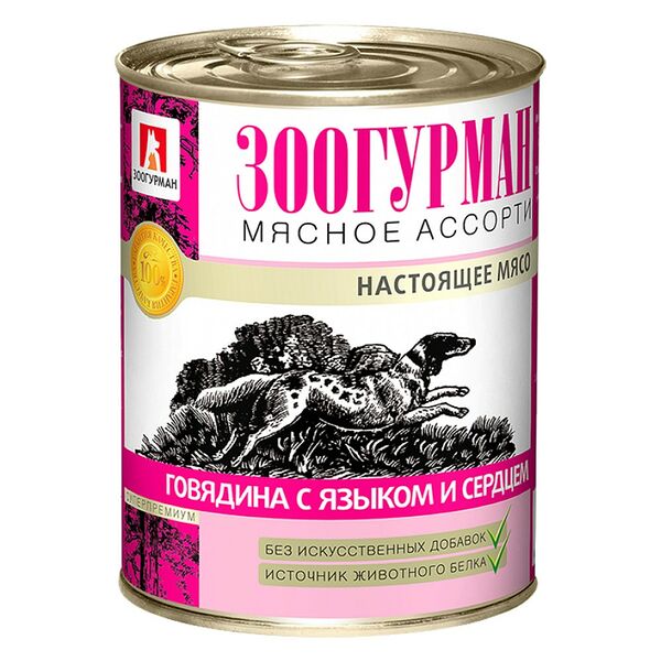 Корм для собак ЗООГУРМАН Мясное ассорти говядина, сердце конс.