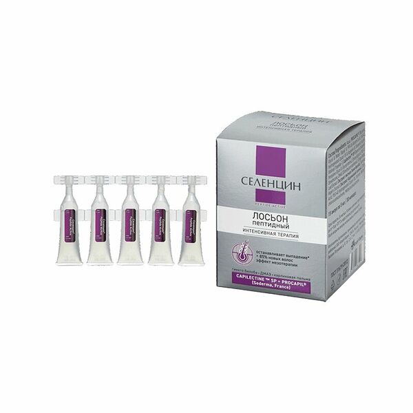 Лосьон для волос Селенцин 5 шт 15 мл пептидный