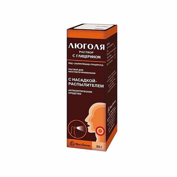 Люголя раствор с глицерином с распылителем