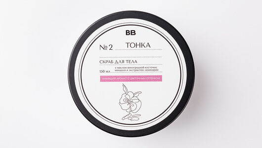 Скраб для тела 