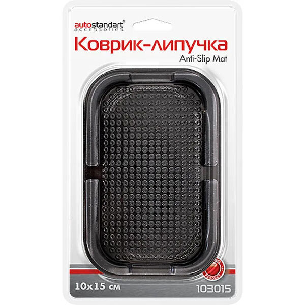 Держатель автомобильный AUTOSTANDART коврик-лоток липучка Арт. 103015, 10х15 см