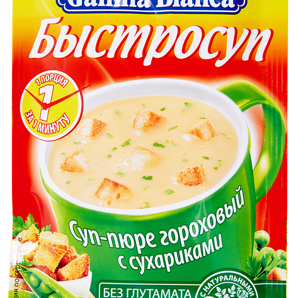 Суп быстрого приготовления Gallina Blanca Быстросуп Гороховый с сухариками