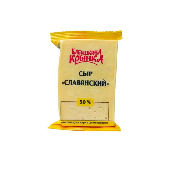 Сыр п/тв Славянский 50% 180г Бабушкина крынка