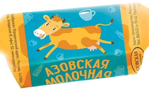 Конфеты Азовская КФ Азовская молочная