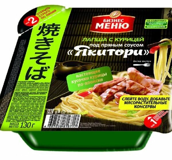 Лапша с курицей Бизнес меню под пряным соусом Якитори