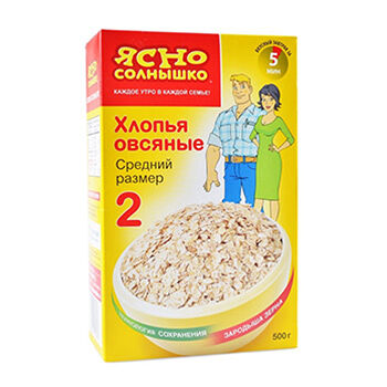 Хлопья овсяные Ясно Солнышко средний №2 500г