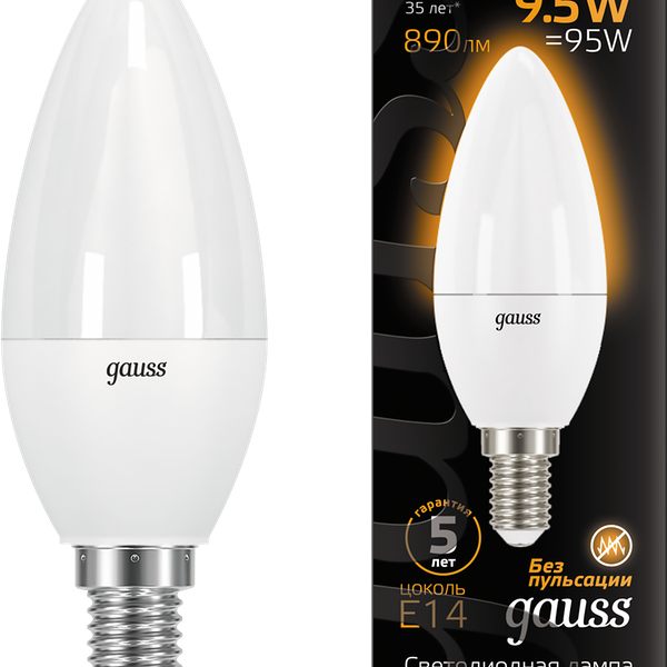 Лампа светодиодная Gauss Blk E14 9.5Вт теплый, свеча