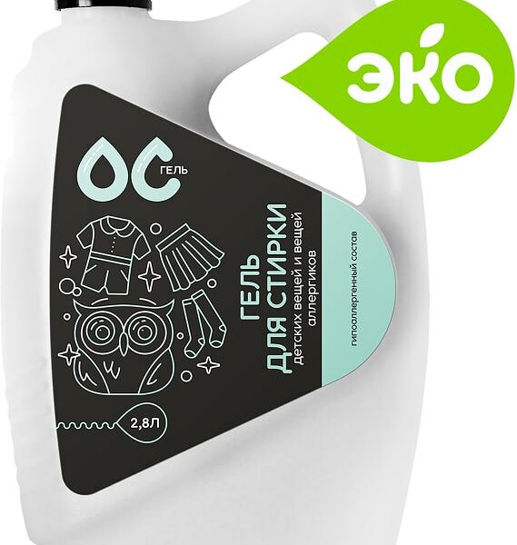 Гель для стирки ОС-Гель Для детских вещей и аллергиков 2.8л