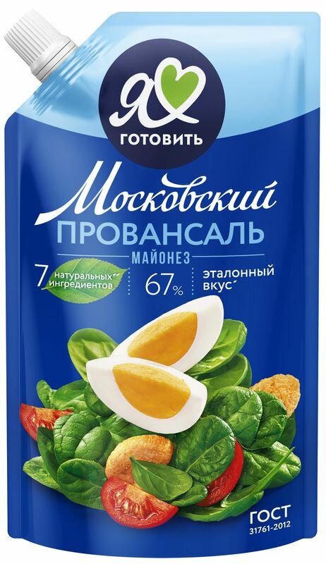 Купить Майонез Я Люблю Готовить Московский Провансаль классический 67% ...