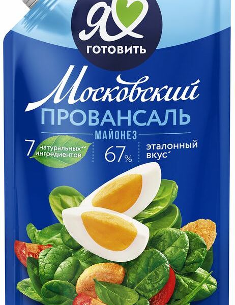 Майонез Я Люблю Готовить Московский Провансаль классический 67%, 390 г
