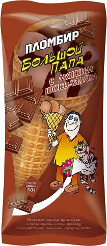 Мороженое Большой папа пломбир шоколадный 130 г     