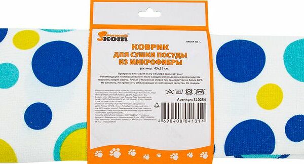 Коврик Рыжий кот для сушки посуды из микрофибры 45х35см MDM-01-L