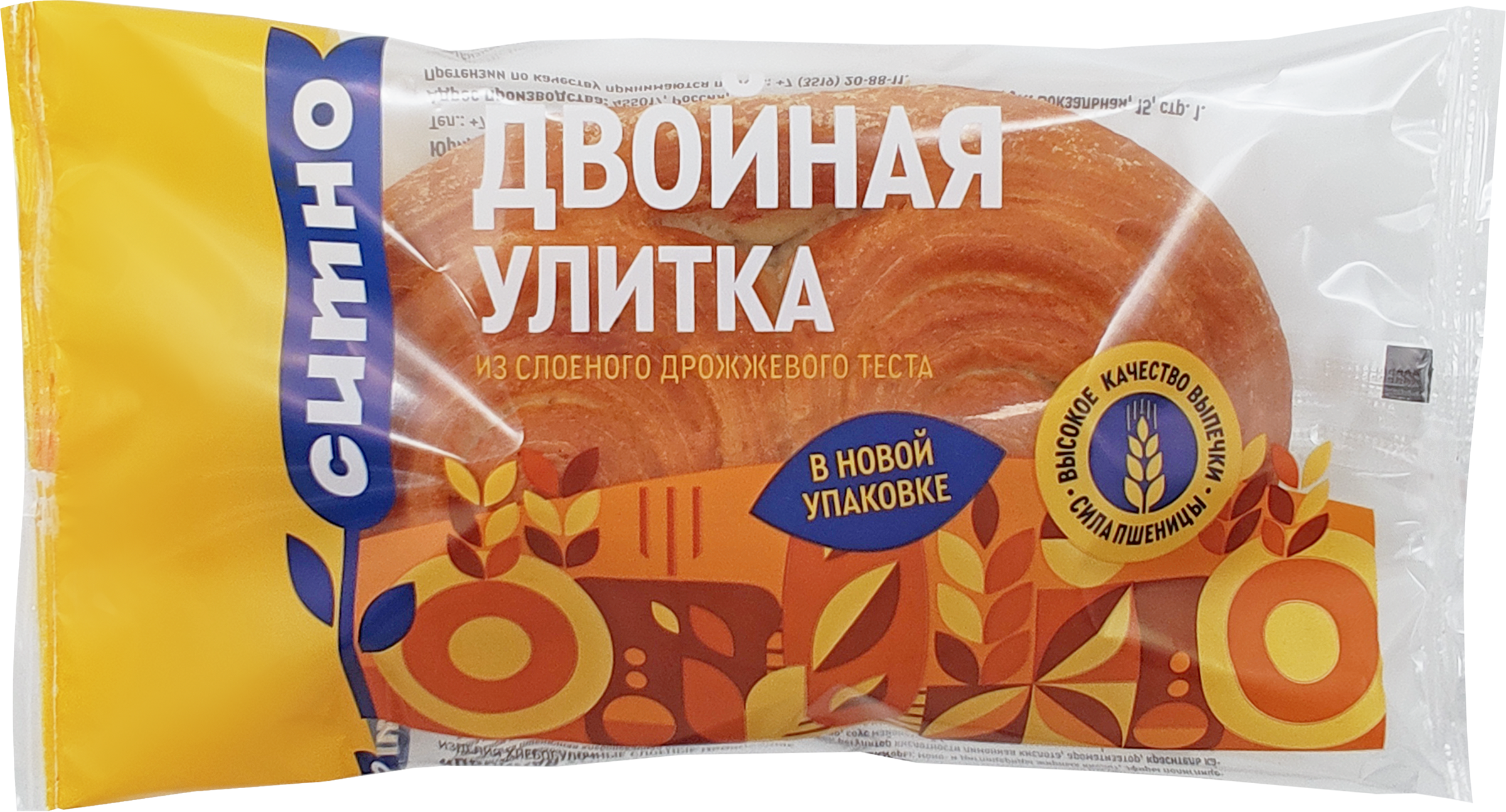 

Слойка Ситно Двойная улитка 80 г