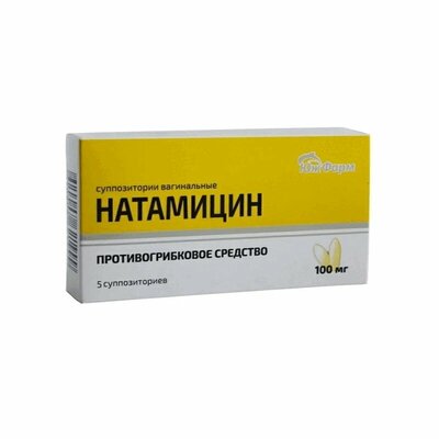 Натамицин суппозитории вагинальные 100 мг 5 шт.