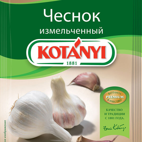 Чеснок измельченный Kotanyi