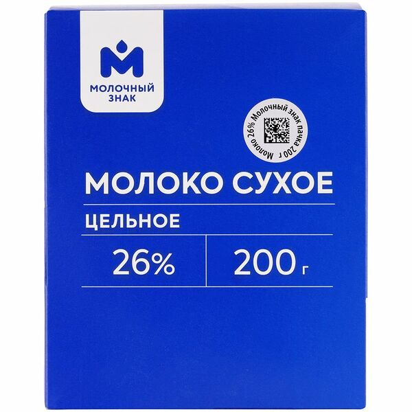 Молоко Молочный знак сухое цельное 26% 200г