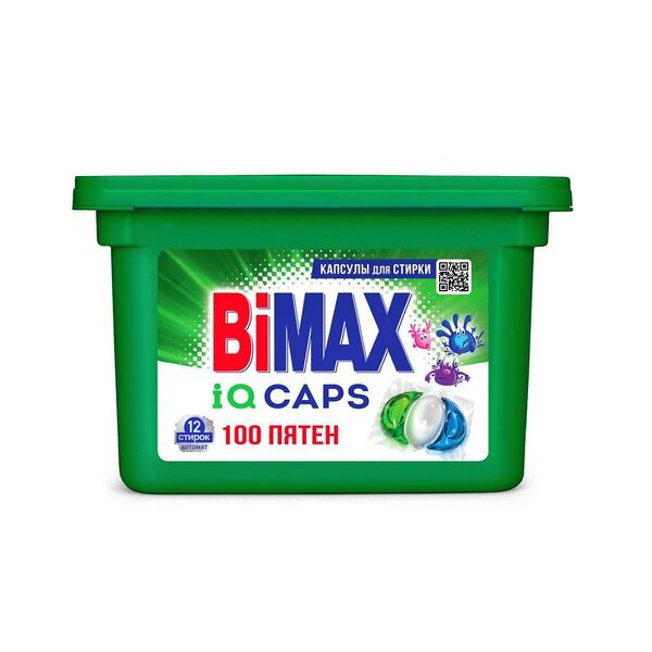 Капсулы для стирки Bimax 100пятен