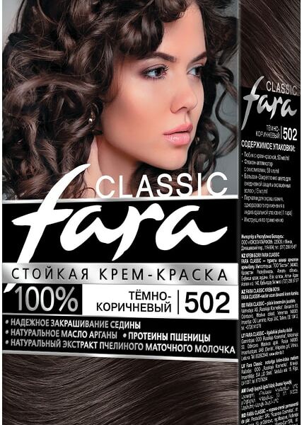 Крем-краска для волос Fara Classic 502 Темно-коричневый