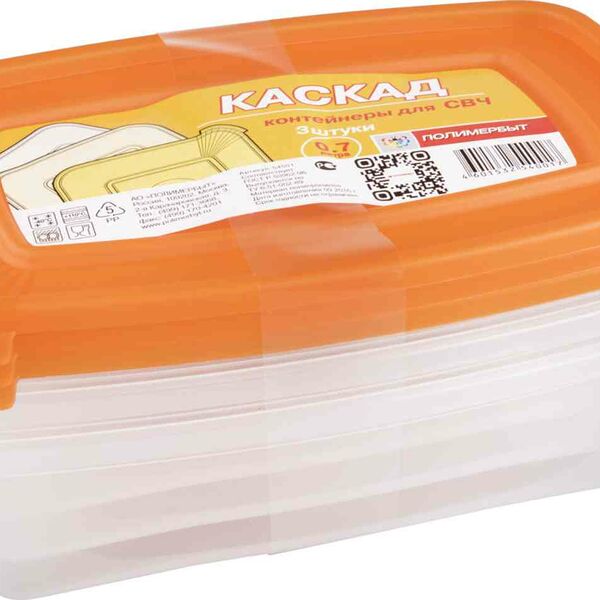 Контейнер для СВЧ Полимербыт Каскад, 18,5x12x5 см