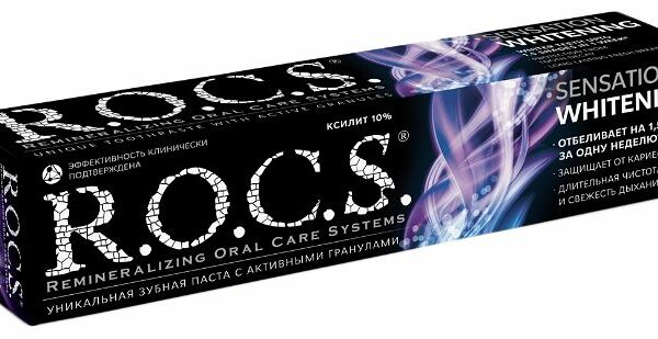 Зубная паста 