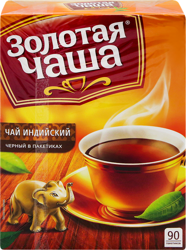 Чай черный Золотая Чаша индийский
