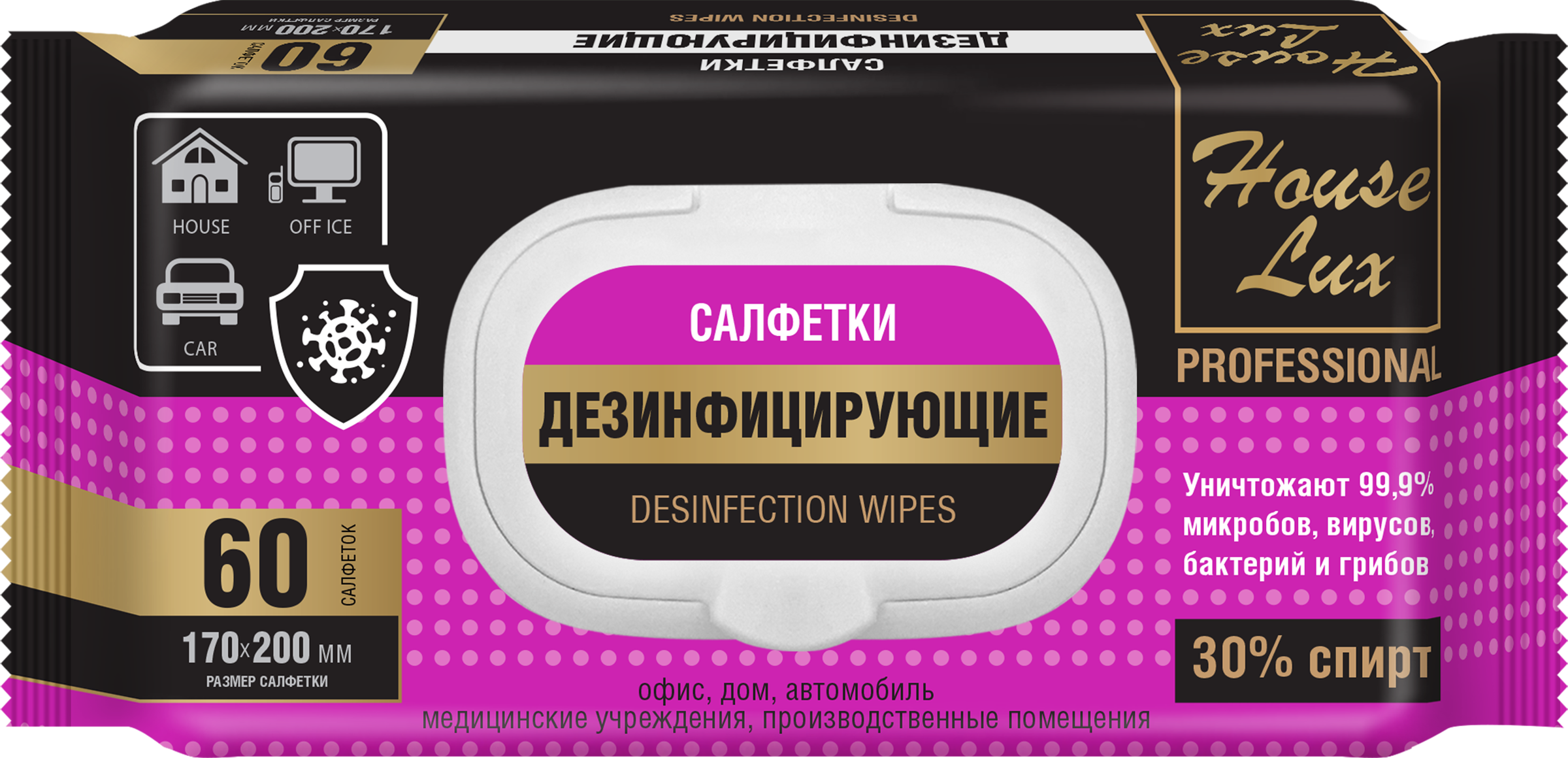 

Салфетки влажные House Lux дезинфицирующие с клапаном 60 шт