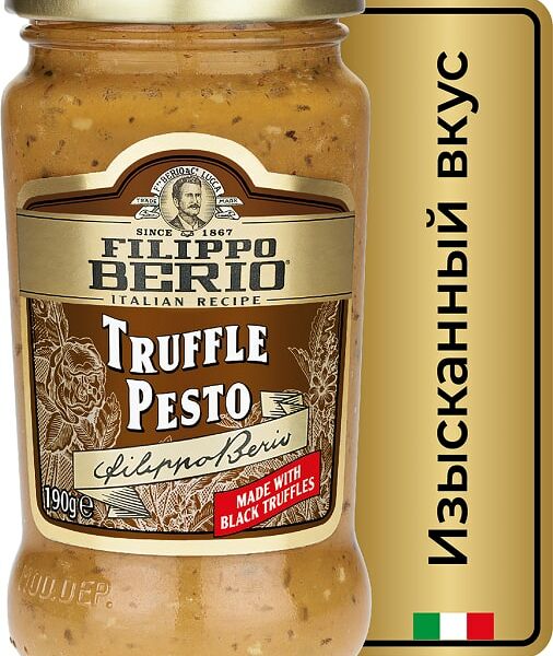 Соус Filippo Berio Песто с трюфелем 190г