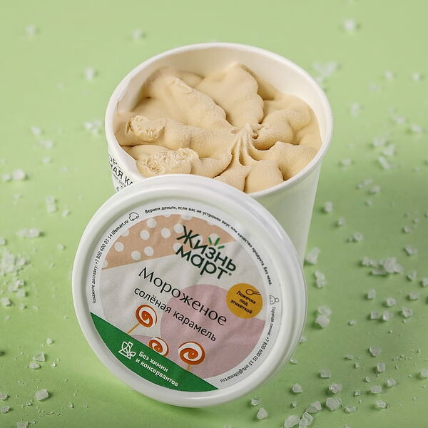 Мороженое Солёная карамель