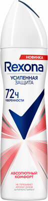Дезодорант-спрей Rexona женский Абсолютный комфорт