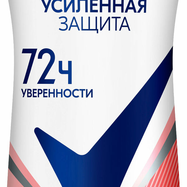 Дезодорант-спрей Rexona женский Абсолютный комфорт