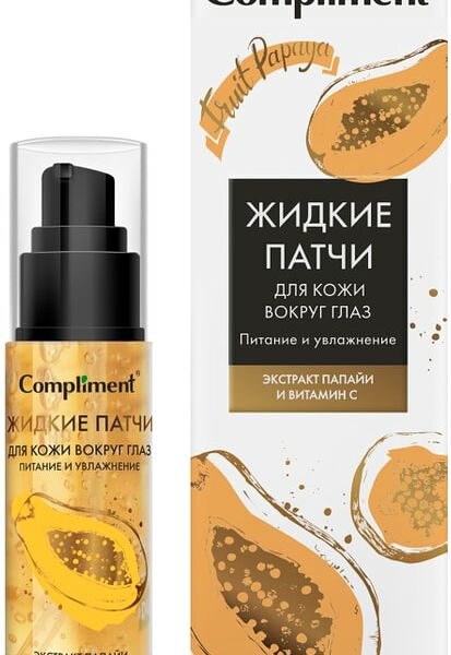Жидкие патчи для кожи вокруг глаз Compliment с экстрактом папайи и витамином С 50мл