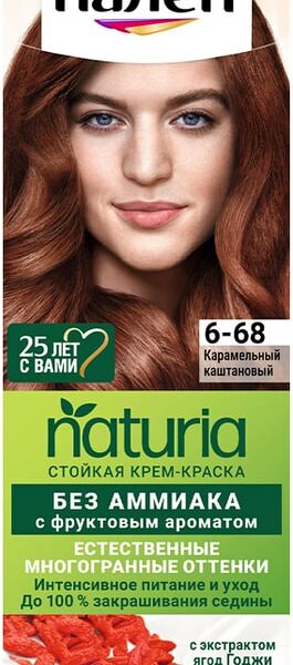Крем-краска для волос Палетт Naturia 6-68 Карамельный каштановый 110мл